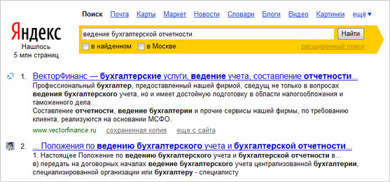 ВекторФинанс: продуманный путь к успеху