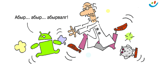 GOOGLE_ANROID_