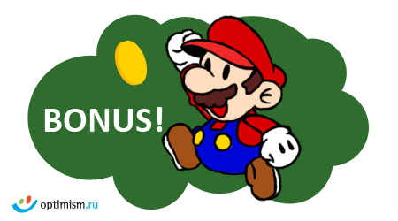 Bonus