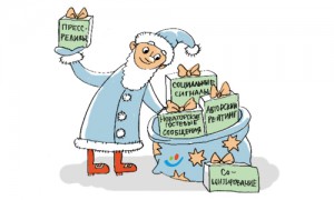 Прогноз по SEO на 2013 год