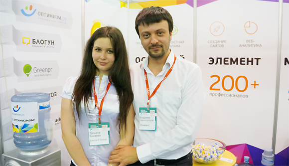 OPTIMISM_3_ECOM_Expo_14_22_05_2014_v1