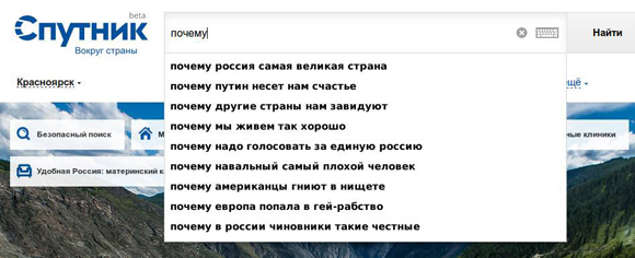 OPTIMISM_SPUTNIK_23_05_2014_v1