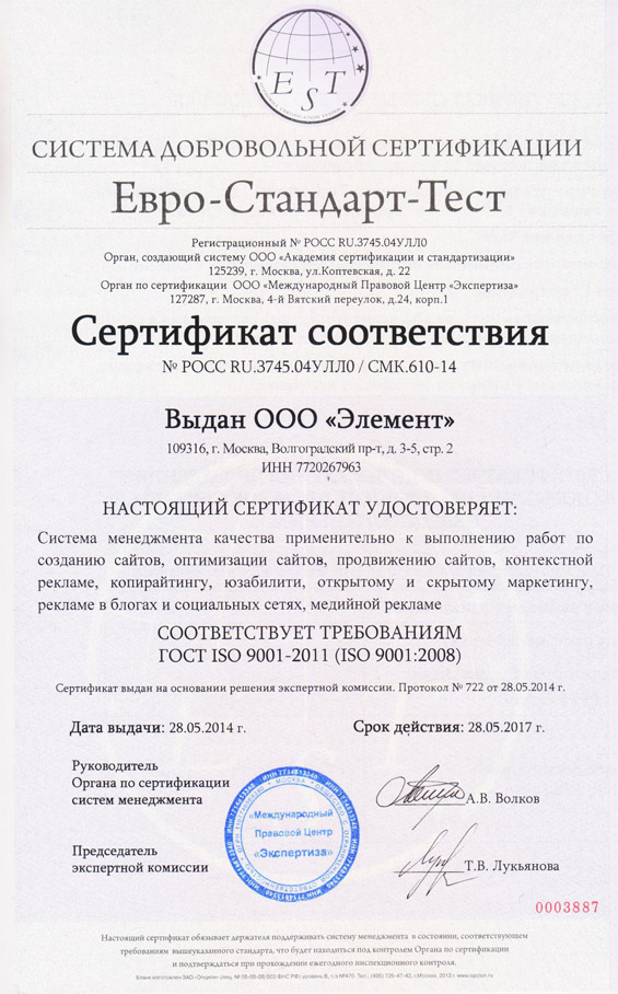 Оптимизм.ру: «Мы работаем по европейским стандартам!»