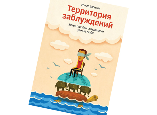 OPTIMISM_25_08_2014_v1