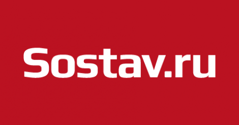 sostav.ru