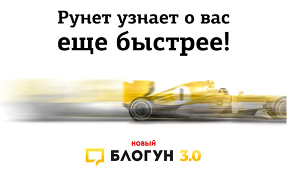 BLOGUN_New_1_24.11.2014_v2