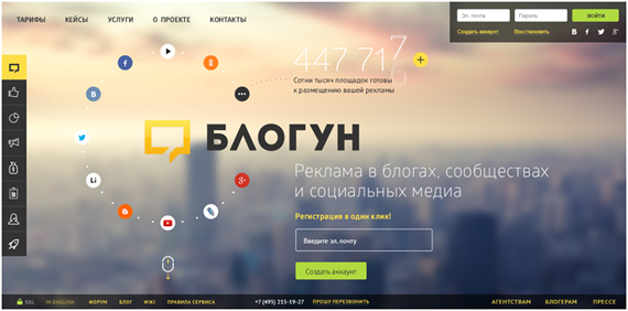 BLOGUN_New_2_24.11.2014_v1