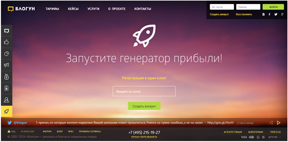 BLOGUN_New_5_24.11.2014_v1