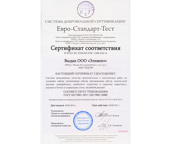 С чем digital-рынок вступает в Новый год?. аналитика, новости рынка | Интернет-маркетинг от агентства «Оптимизм» OPTIMISM_2