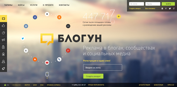 С чем digital-рынок вступает в Новый год?. аналитика, новости рынка | Интернет-маркетинг от агентства «Оптимизм» OPTIMISM_6