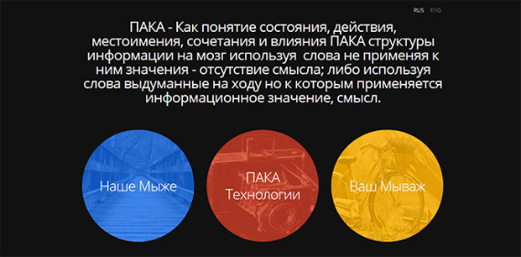 В чем разница между сайтом, сделанным из конструктора, и работой профессионала?. seo, маркетинг, новости, полезные советы | Интернет-реклама от seo-агентства Оптимизм пример11