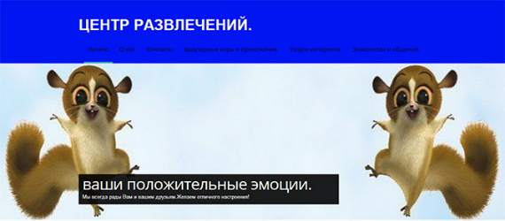 В чем разница между сайтом, сделанным из конструктора, и работой профессионала?. seo, маркетинг, новости, полезные советы | Интернет-реклама от seo-агентства Оптимизм пример22