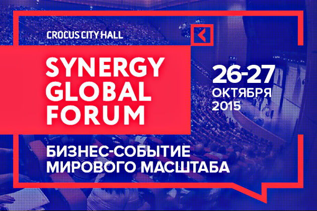 synergyglobalforum