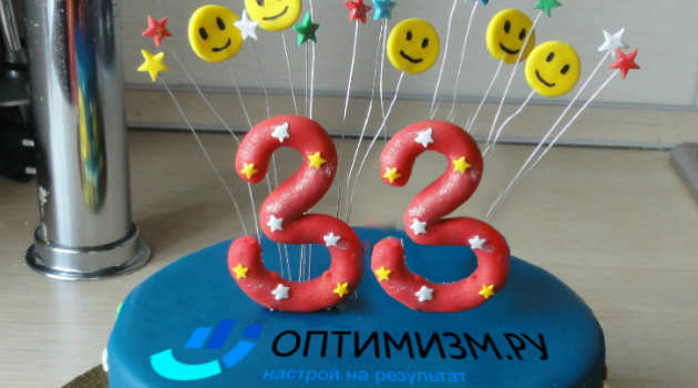 смайл700