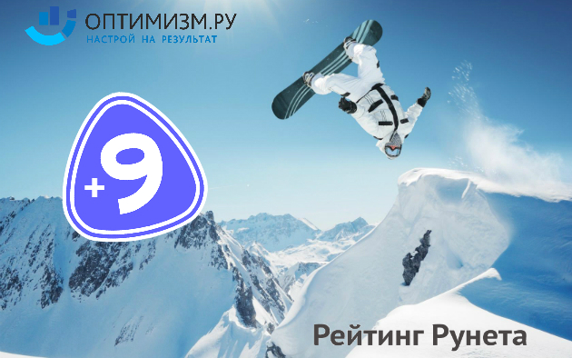 9UP