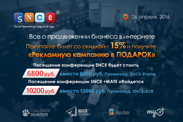 SNCE_800x533_21