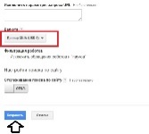 Выбор валюты в Google Analytics