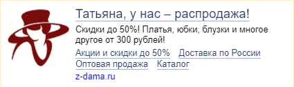 Интернет-реклама, Кейсы продвижения сайтов | | Продвижение сайтов от агентства «ОПТИМИЗМ»