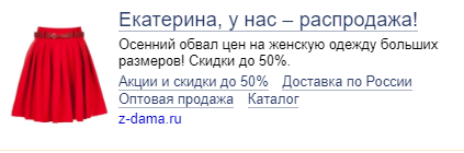 Интернет-реклама, Кейсы продвижения сайтов | | Продвижение сайтов от агентства «ОПТИМИЗМ»