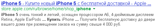 Топ 5 способов как увеличить кликабельность заголовка интернет-магазина. | Интернет-маркетинг от компании «ОПТИМИЗМ» Новости | | Интернет-маркетинг от компании «ОПТИМИЗМ»