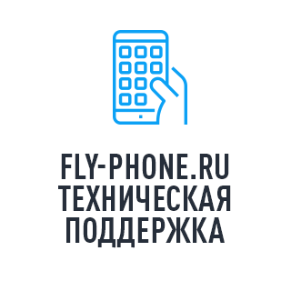 Веб-разработка - fly-phone.ru - техническая поддержка