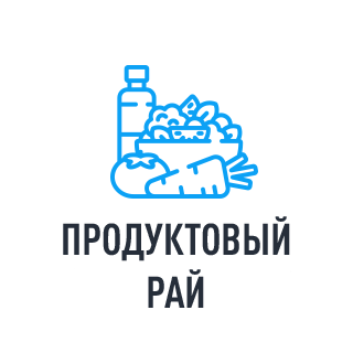 Внедрение CRM‑систем - ООО Ромашка