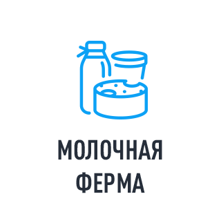 Внедрение CRM‑систем - ООО МИЛК