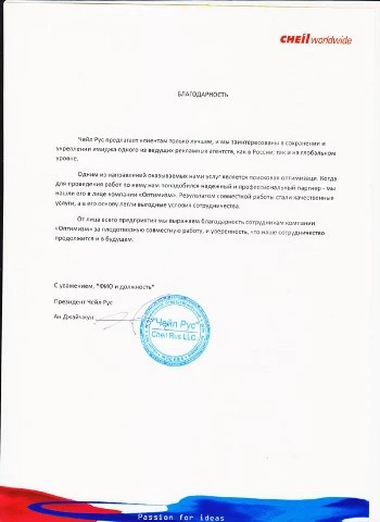 Лого компании SAMSUNG РОССИЯ